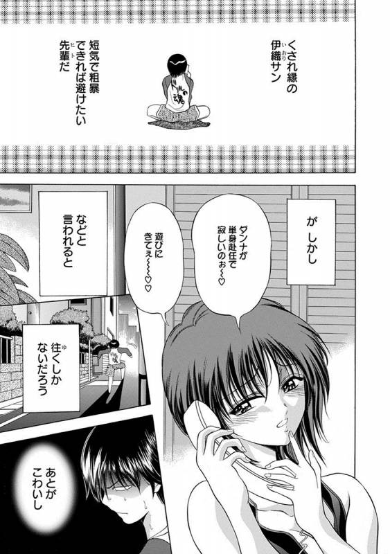 [Anthology] Angel Club MEGA Vol. 25_174