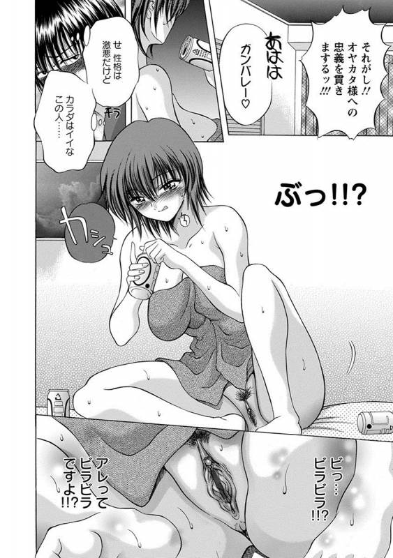 [Anthology] Angel Club MEGA Vol. 25_179