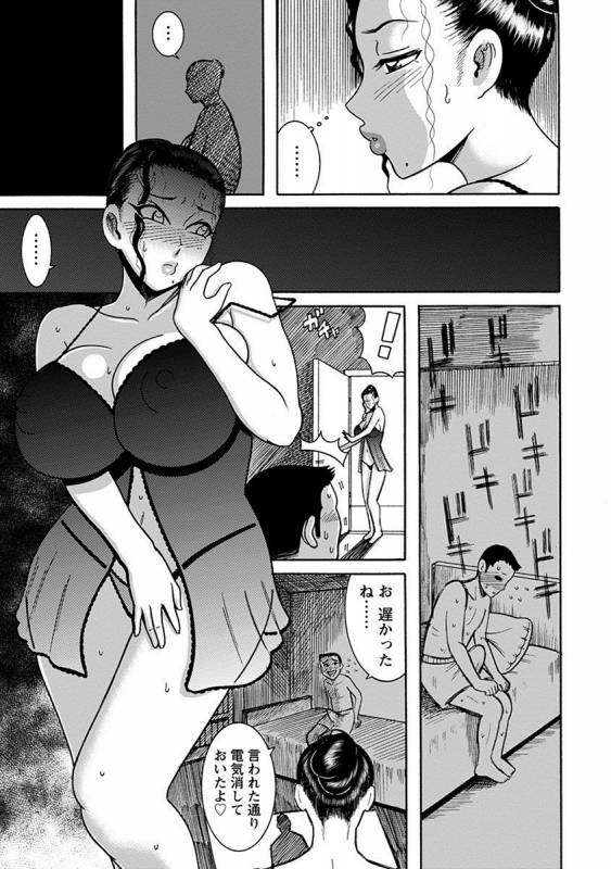 [Anthology] Angel Club MEGA Vol. 25_260