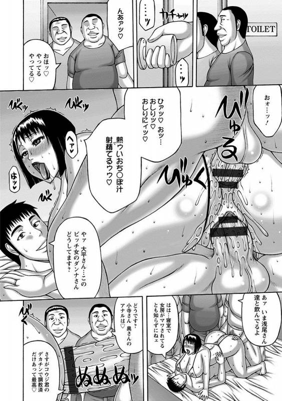 [Anthology] Angel Club MEGA Vol. 25_373