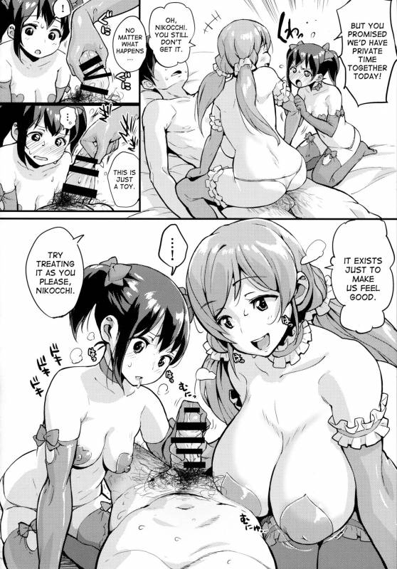 (C88) [Entelekheia (Chirumakuro)] Nozo Nico Don (Love Live!) [English] [desudesu]_04