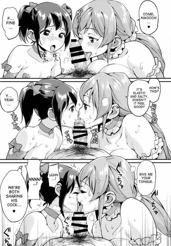 (C88) [Entelekheia (Chirumakuro)] Nozo Nico Don (Love Live!) [English] [desudesu]_05