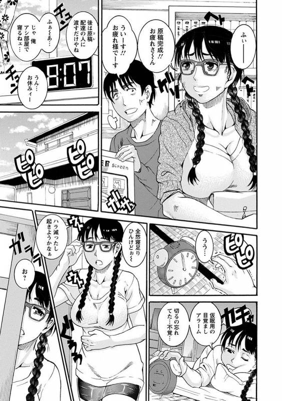 [Anthology] Angel Club MEGA Vol. 26_034