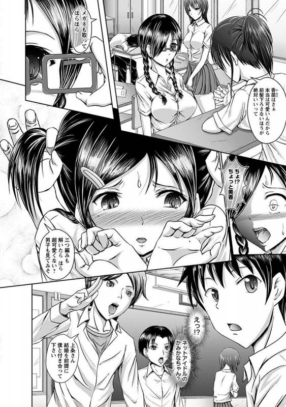 [Anthology] Angel Club MEGA Vol. 26_113