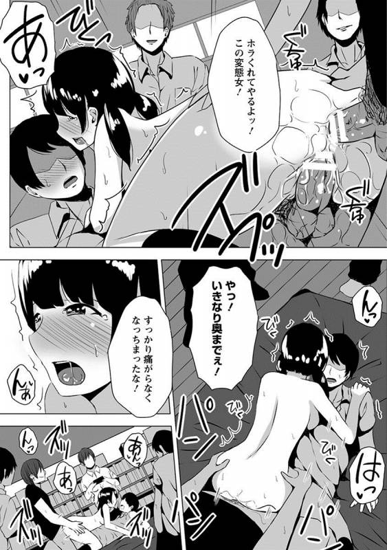 [Anthology] Angel Club MEGA Vol. 26_148