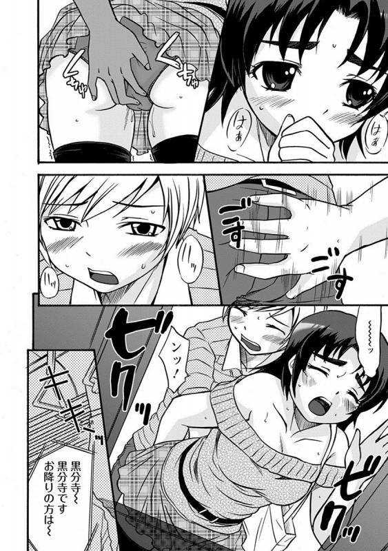 [Anthology] Angel Club MEGA Vol. 26_179