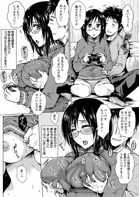 [Anthology] Angel Club MEGA Vol. 26_274