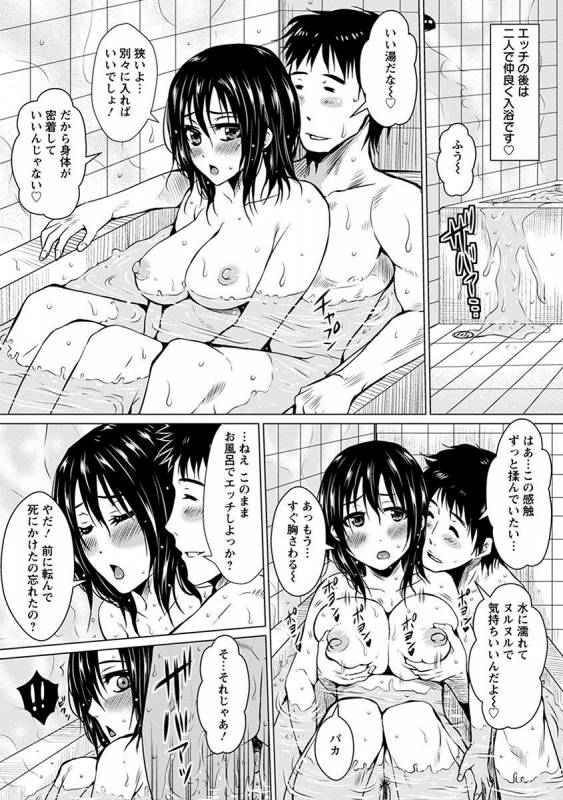 [Anthology] Angel Club MEGA Vol. 26_280