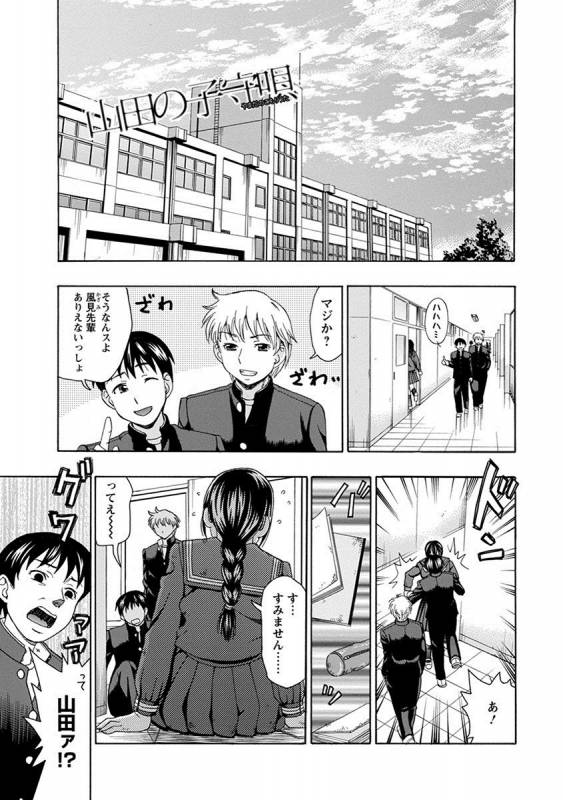 [Anthology] Angel Club MEGA Vol. 26_362