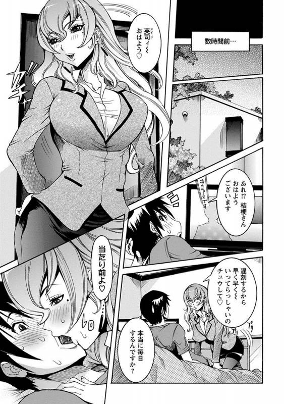 [Anthology] Angel Club MEGA Vol. 27_050