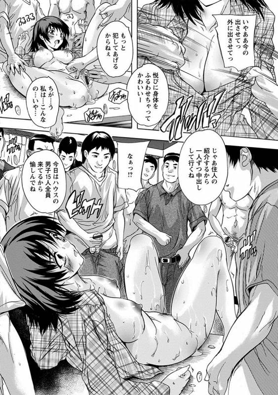 [Anthology] Angel Club MEGA Vol. 27_207