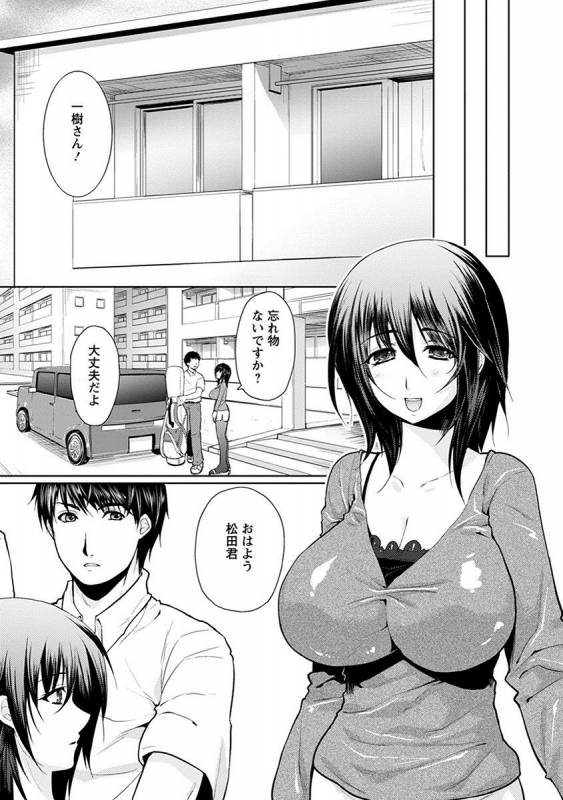 [Anthology] Angel Club MEGA Vol. 27_238