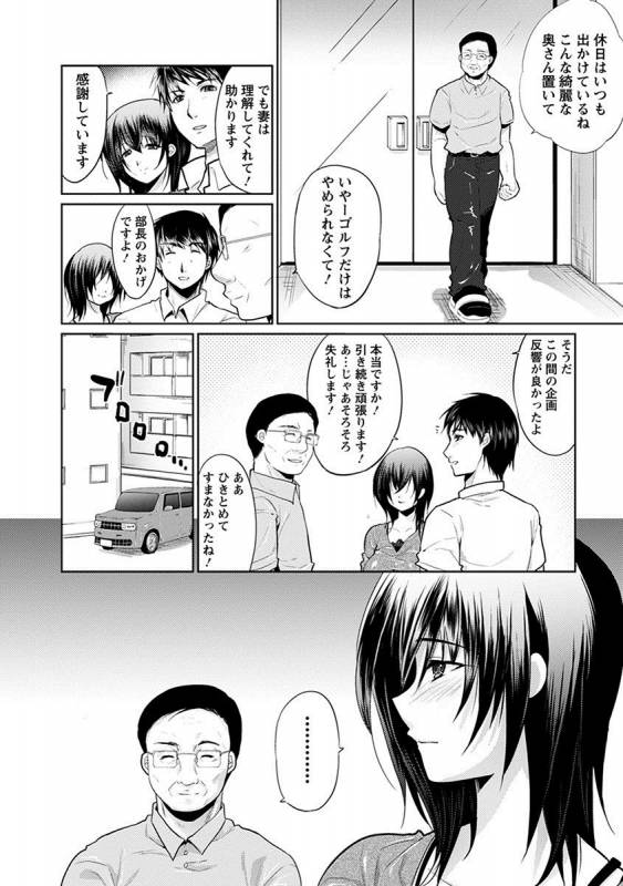 [Anthology] Angel Club MEGA Vol. 27_239