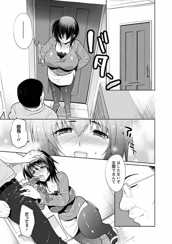 [Anthology] Angel Club MEGA Vol. 27_240