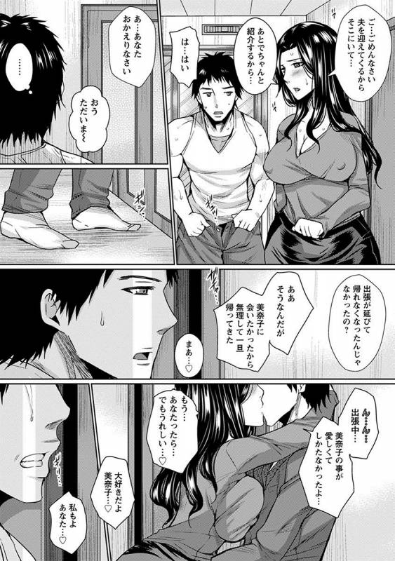 [Anthology] Angel Club MEGA Vol. 27_270