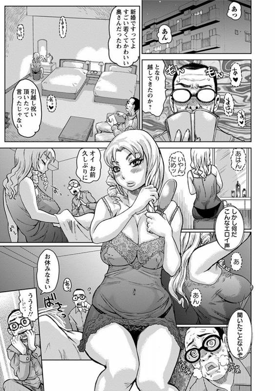 [Anthology] Angel Club MEGA Vol. 27_378