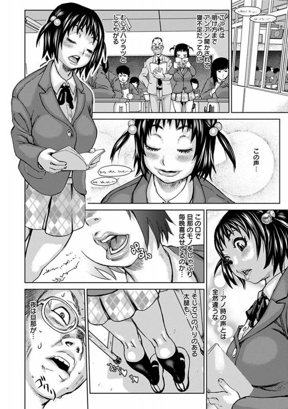 [Anthology] Angel Club MEGA Vol. 27_381