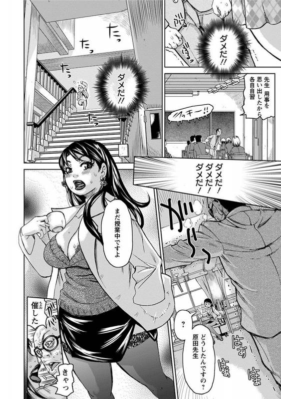 [Anthology] Angel Club MEGA Vol. 27_385