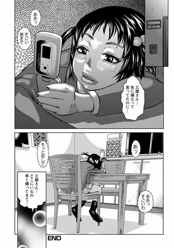 [Anthology] Angel Club MEGA Vol. 27_397