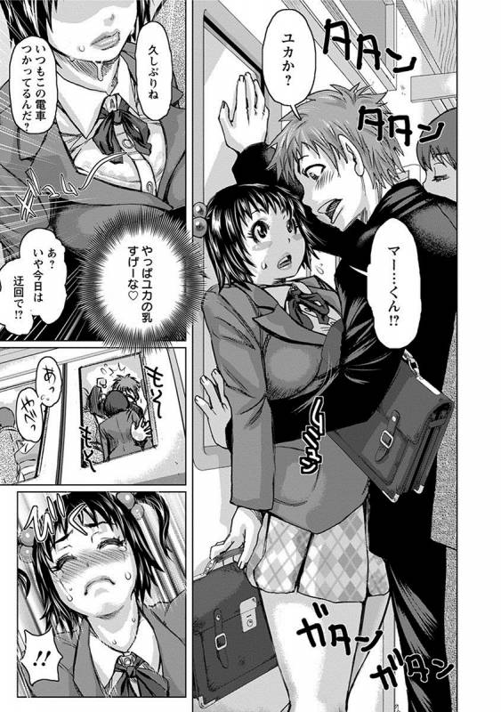 [Anthology] Angel Club MEGA Vol. 27_420