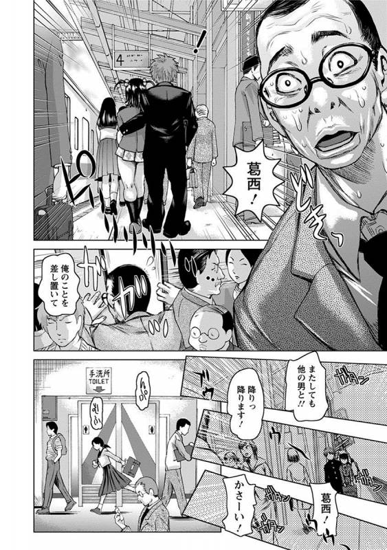 [Anthology] Angel Club MEGA Vol. 27_425