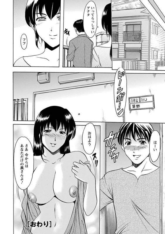 [Anthology] Angel Club MEGA Vol. 29_131