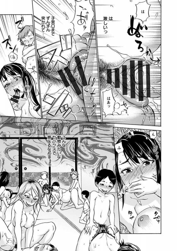 [Anthology] Angel Club MEGA Vol. 29_164