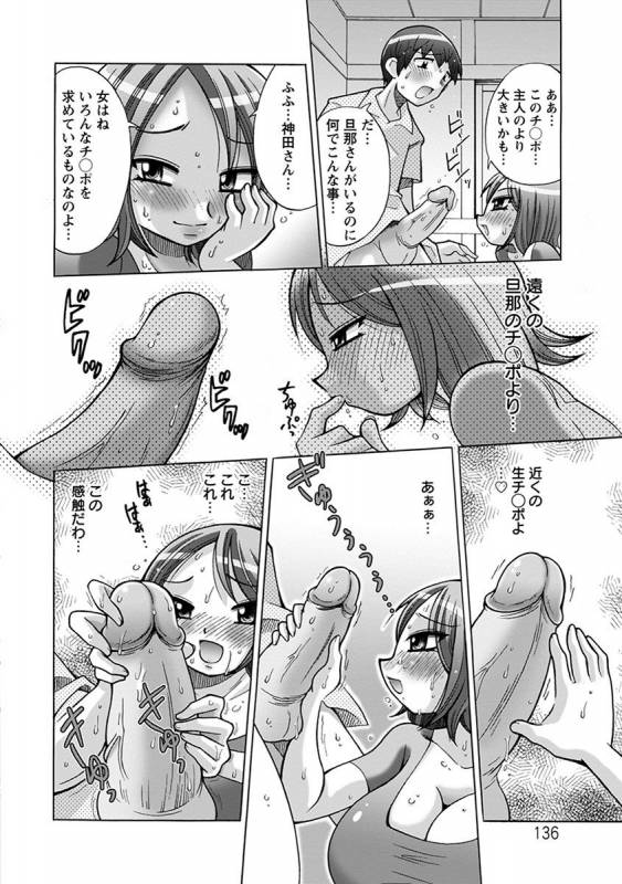 [Anthology] Angel Club MEGA Vol. 29_277