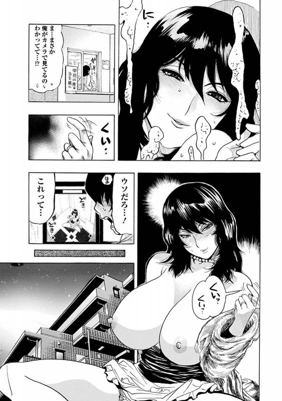 [Anthology] Angel Club MEGA Vol. 29_296