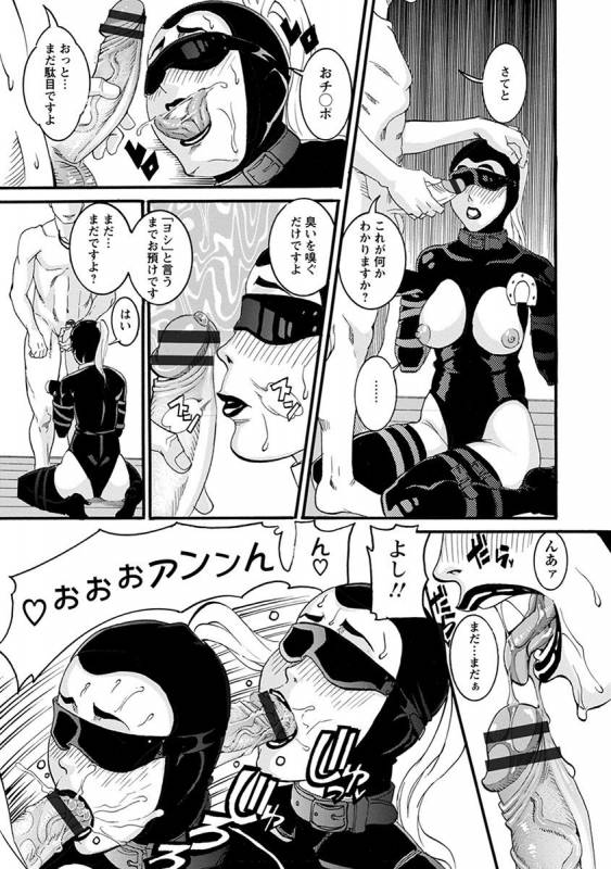 [Anthology] Angel Club MEGA Vol. 29_340