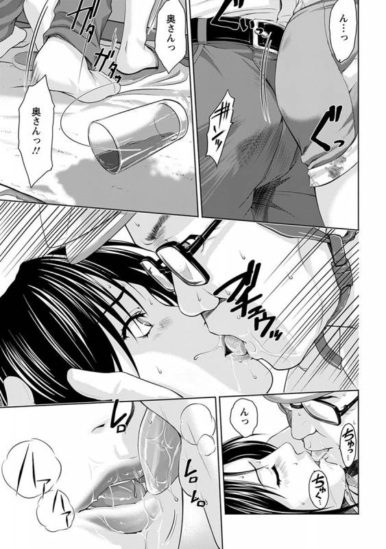 [Anthology] Angel Club MEGA Vol. 29_372