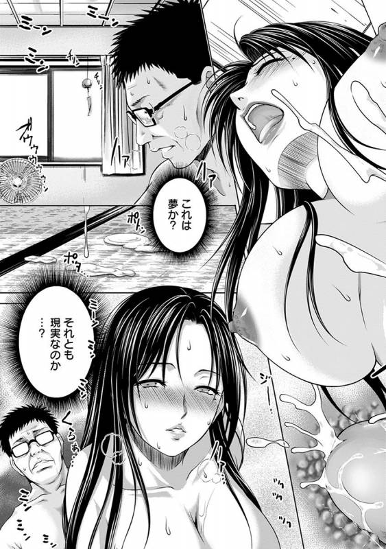 [Anthology] Angel Club MEGA Vol. 29_386