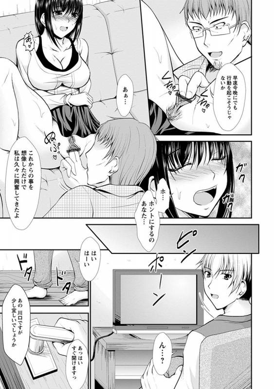 [Anthology] Angel Club MEGA Vol. 29_432