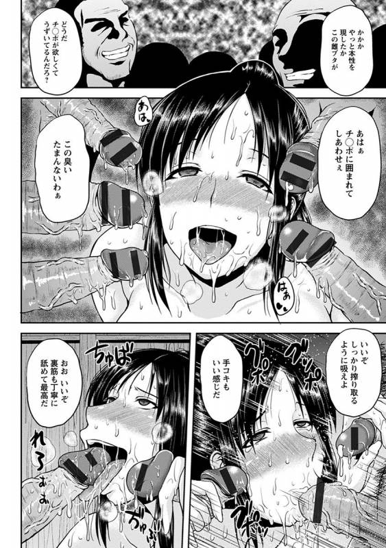 [Anthology] Angel Club MEGA Vol. 35_019