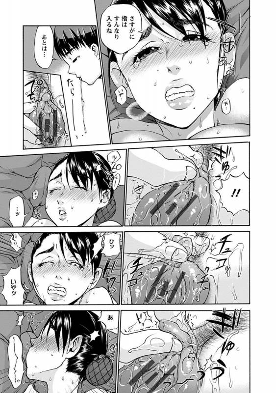 [Anthology] Angel Club MEGA Vol. 35_052