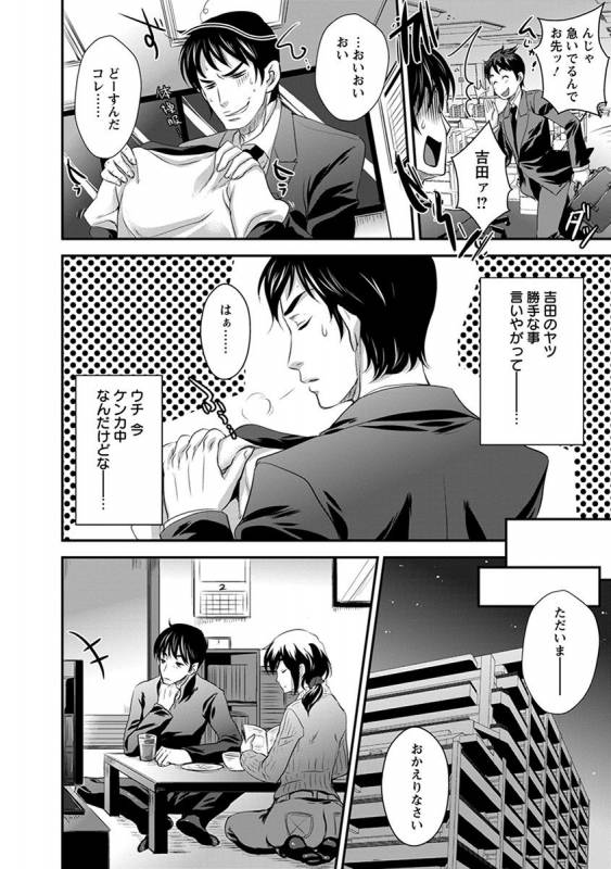 [Anthology] Angel Club MEGA Vol. 35_107