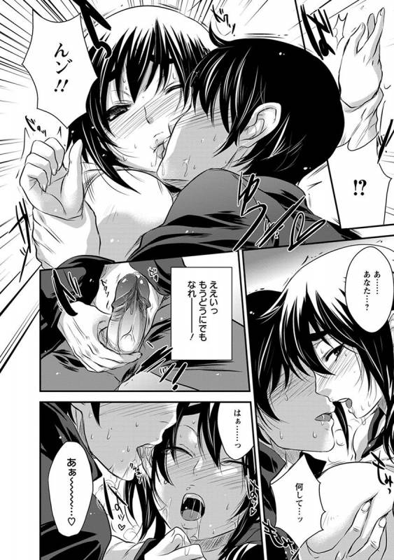 [Anthology] Angel Club MEGA Vol. 35_111