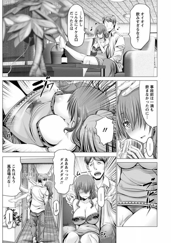 [Anthology] Angel Club MEGA Vol. 35_156