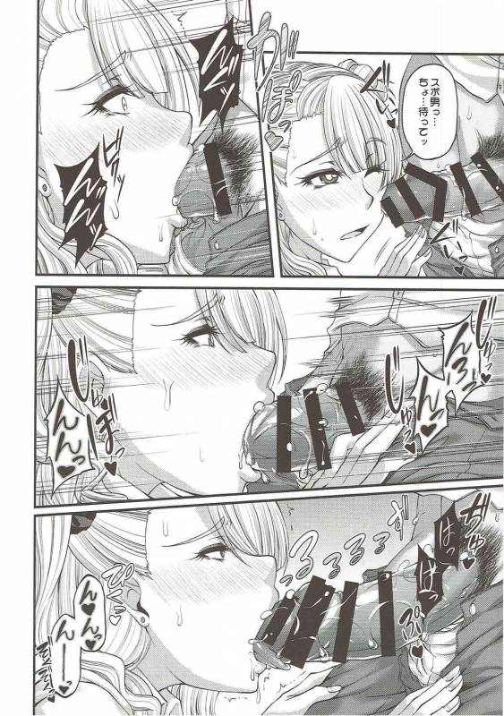 (C88) [Kakitsubata no Yashiro (Kakitsubata Kanae)] Kanojo ga Ore no Kanojo nara. (Os_04