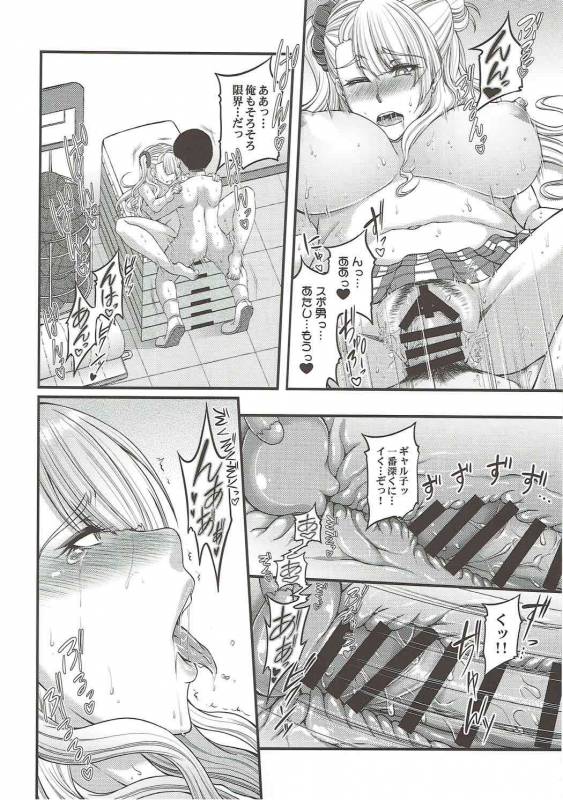 (C88) [Kakitsubata no Yashiro (Kakitsubata Kanae)] Kanojo ga Ore no Kanojo nara. (Os_18