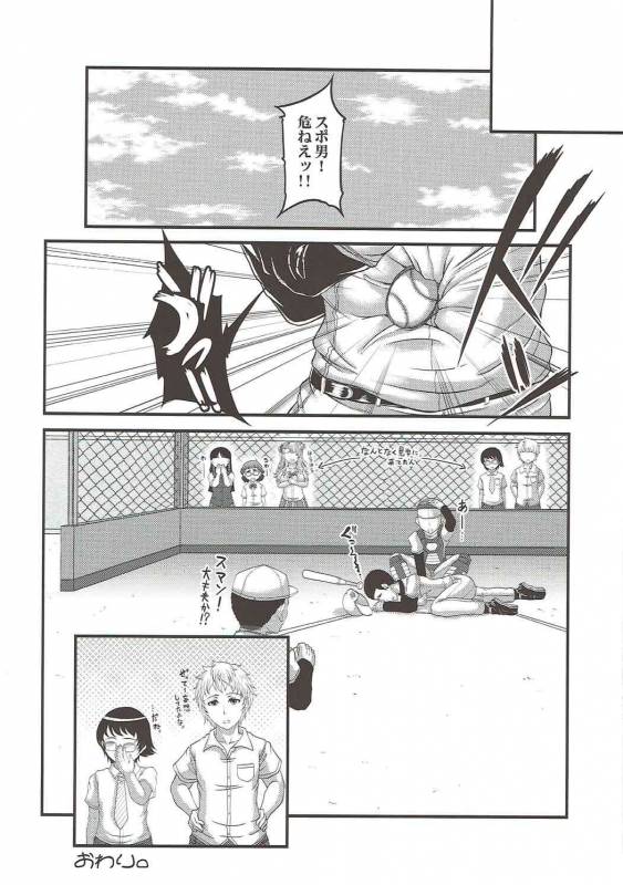 (C88) [Kakitsubata no Yashiro (Kakitsubata Kanae)] Kanojo ga Ore no Kanojo nara. (Os_22