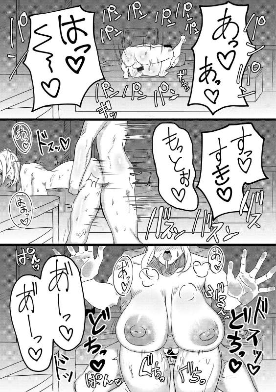 [Anthology] Web Haishin Gekkan Tonari no Kininaru Oku-san Vol. 025_84