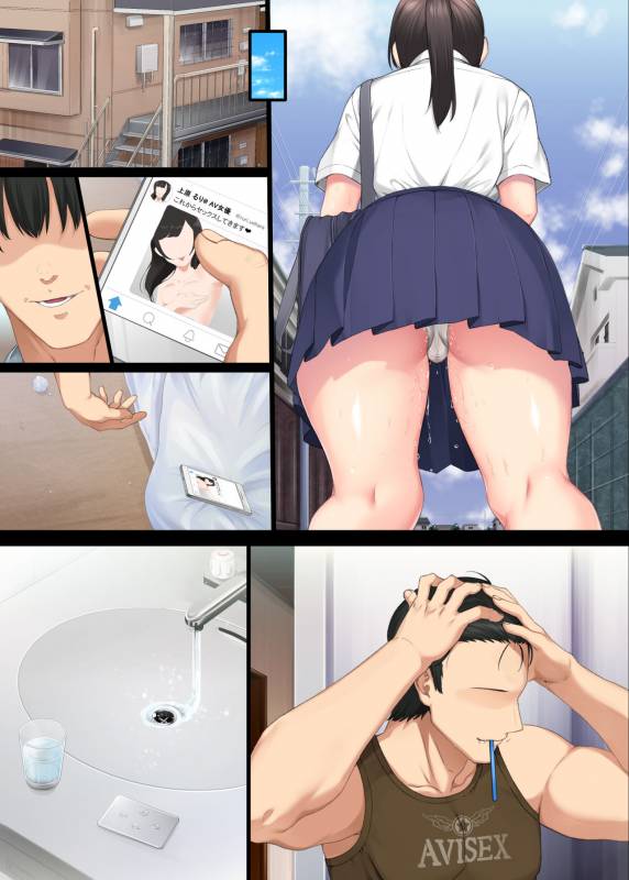 [Aomizuan (Katsurai Yoshiaki)] InCha Bishoujo wa Tannin ni Okasarete mo Ikimakuru 2 [Digital]_41