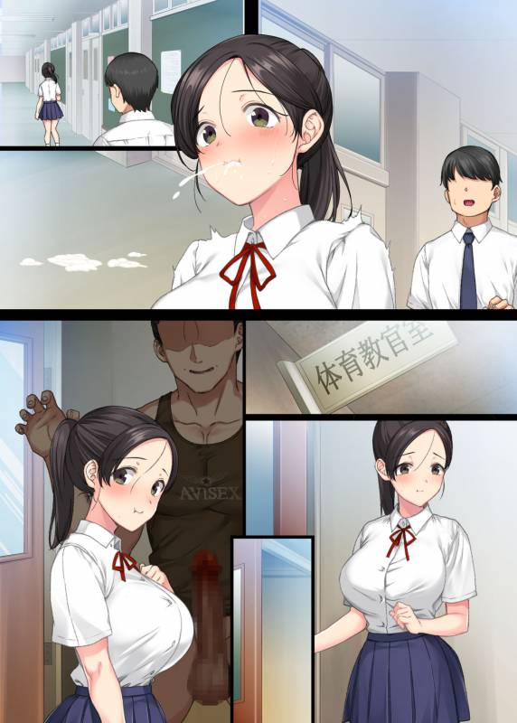 [Aomizuan (Katsurai Yoshiaki)] InCha Bishoujo wa Tannin ni Okasarete mo Ikimakuru 2 [Digital]_47