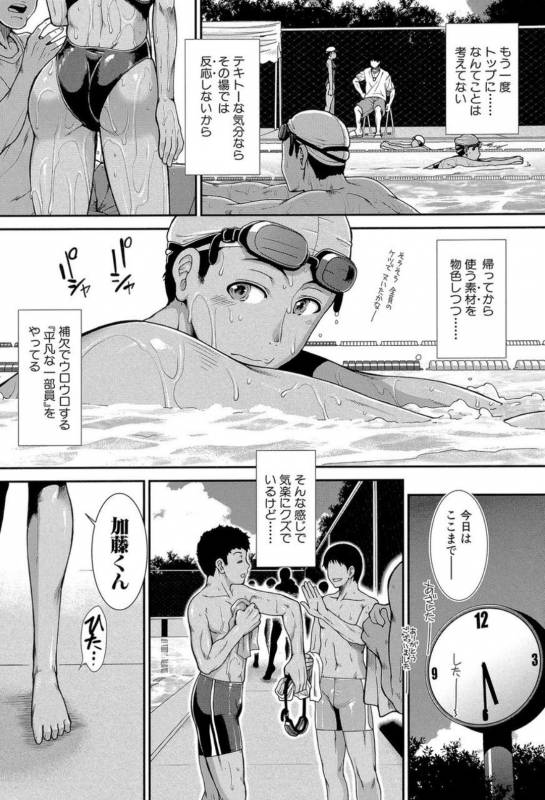 [Ariga Tou] Shiritre! [Digital]_005