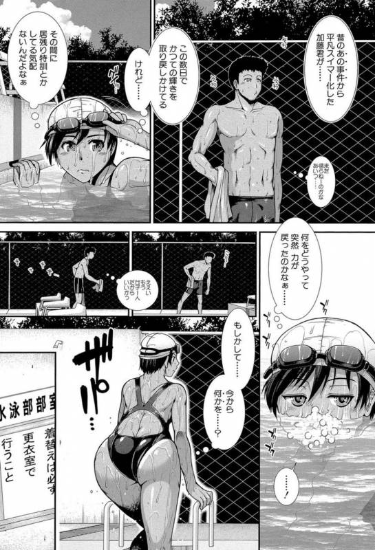 [Ariga Tou] Shiritre! [Digital]_047