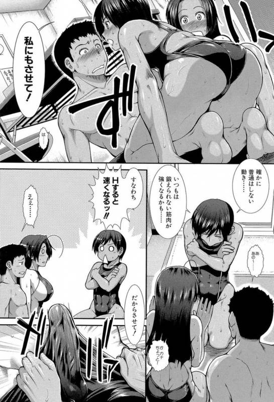 [Ariga Tou] Shiritre! [Digital]_052