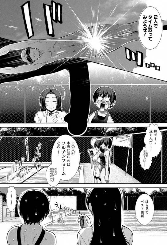 [Ariga Tou] Shiritre! [Digital]_086