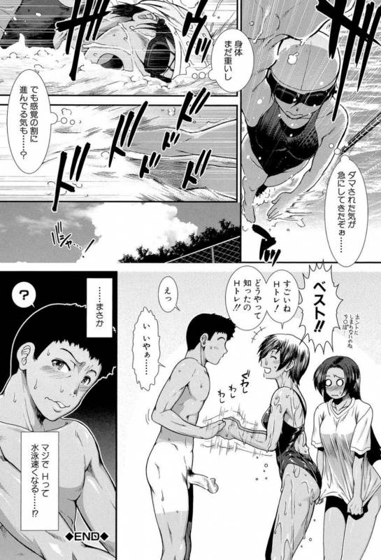 [Ariga Tou] Shiritre! [Digital]_087