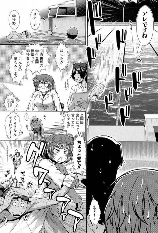 [Ariga Tou] Shiritre! [Digital]_089